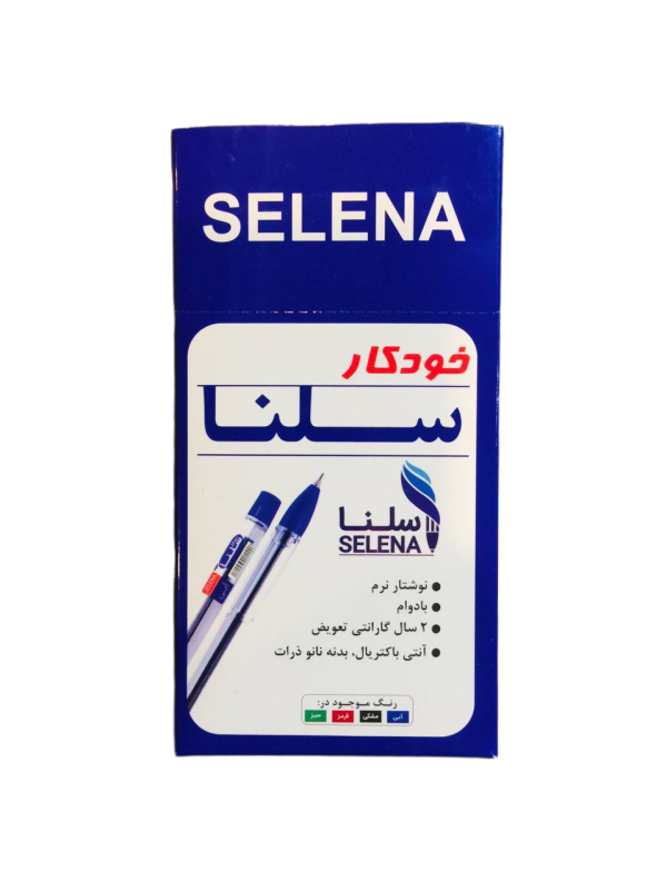 خودکار سلنا